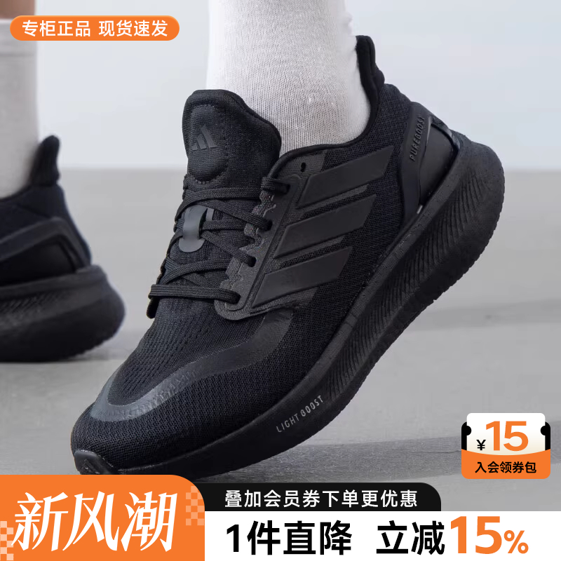 专柜正品 运动舒适 休闲时尚