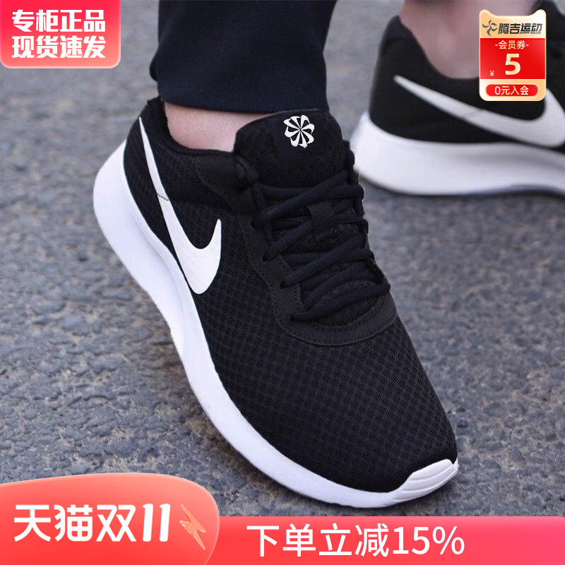 Nike耐克男鞋官方旗舰正品23秋冬新款男士休闲运动鞋子轻便跑步鞋_虎窝淘