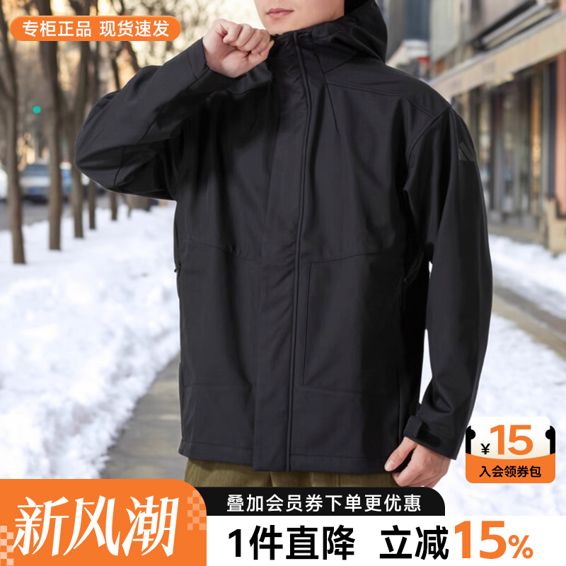 adidas阿迪达斯外套男冬季新款冲锋衣男士加绒防风上衣连帽夹克
