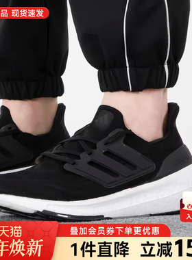 Adidas阿迪达斯男女鞋2025新款ULTRABOOST LIGHT透气跑步鞋GY9351