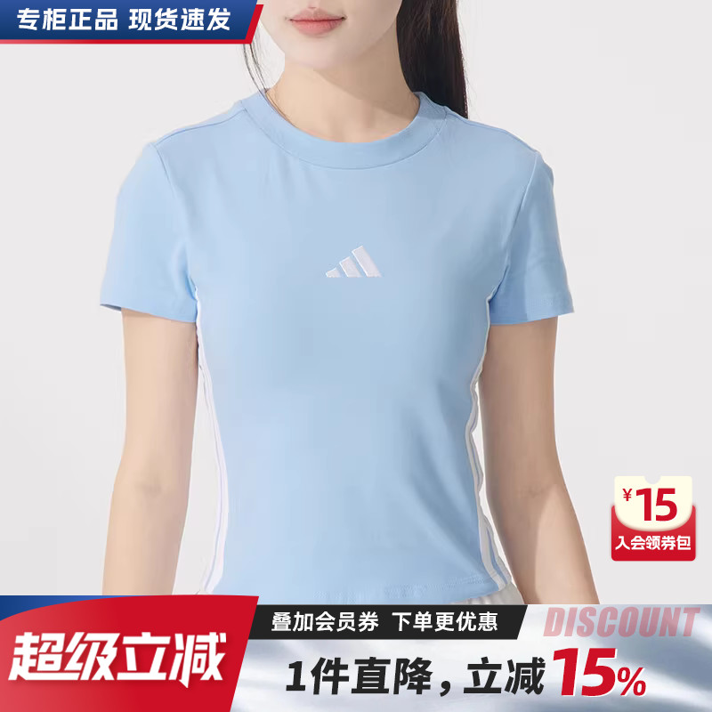 阿迪达斯女短袖官网旗舰夏季新款