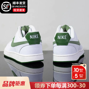 Nike耐克男鞋正品官方旗舰夏季板鞋2024新款空军一号鞋子男FJ5480