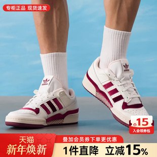 KJ6982 FORUM篮球风休闲板鞋 Adidas阿迪达斯三叶草男女鞋 2025新款
