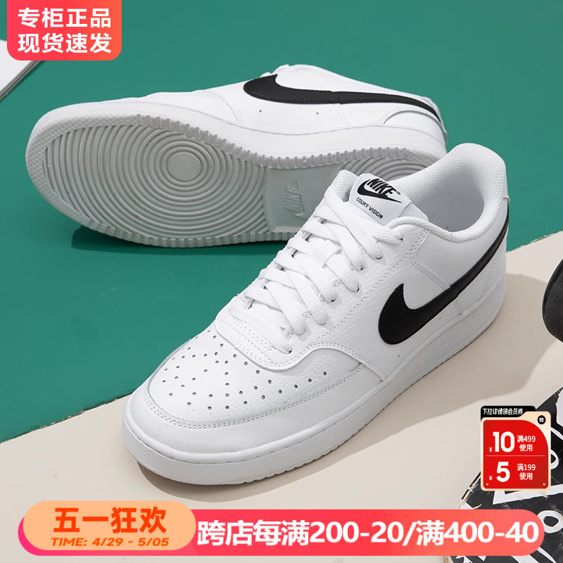 nike耐克男鞋板鞋官方旗舰正品夏季新款空军一号男士运动休闲鞋子