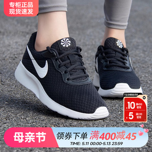 官方旗舰正品 23春夏季 新款 子女 NIKE耐克女鞋 女子休闲运动鞋 跑步鞋