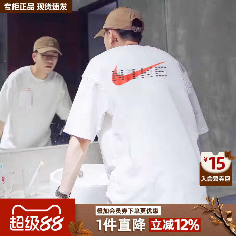 Nike耐克口袋T恤男2025夏季新款满分考试全对透气宽松短袖HF6594