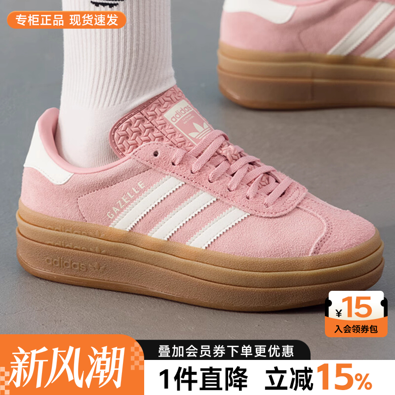 阿迪达斯三叶草女鞋休闲鞋板鞋