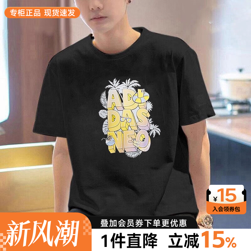 Adidas阿迪达斯短袖男官方正品女