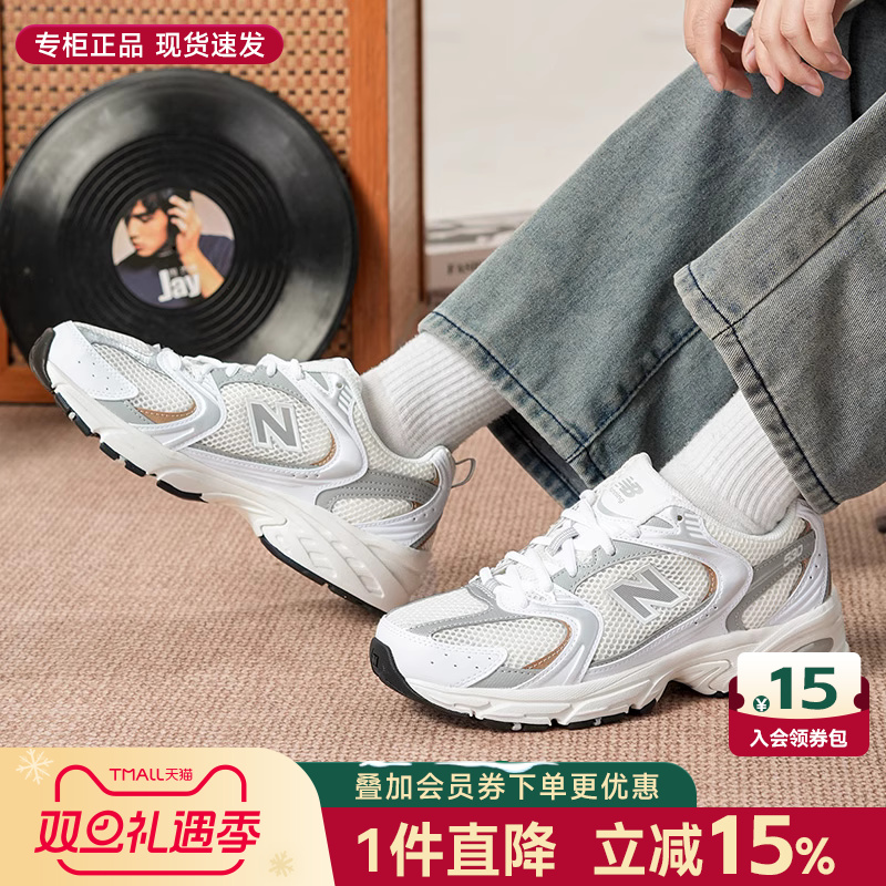 New Balance男鞋女鞋2025秋季新款nb530复古休闲运动鞋透气跑步鞋