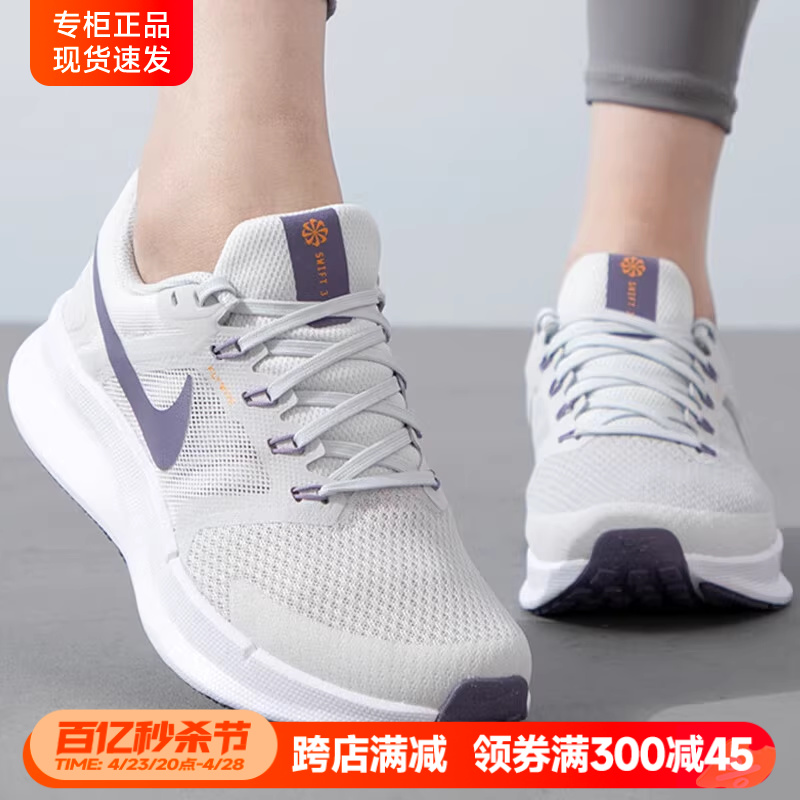 Nike跑步鞋运动鞋耐克