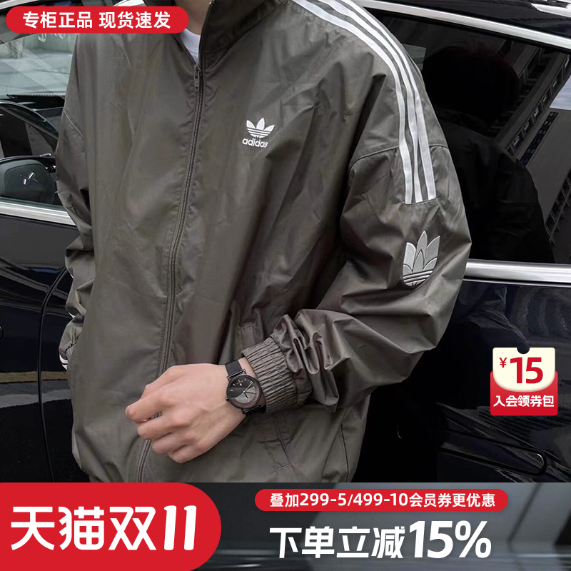 阿迪达斯三叶草外套男装秋季梭织防风衣立领休闲宽松夹克女JI7534