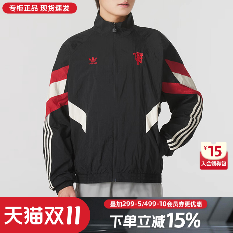 阿迪达斯运动休闲男装夹克外套