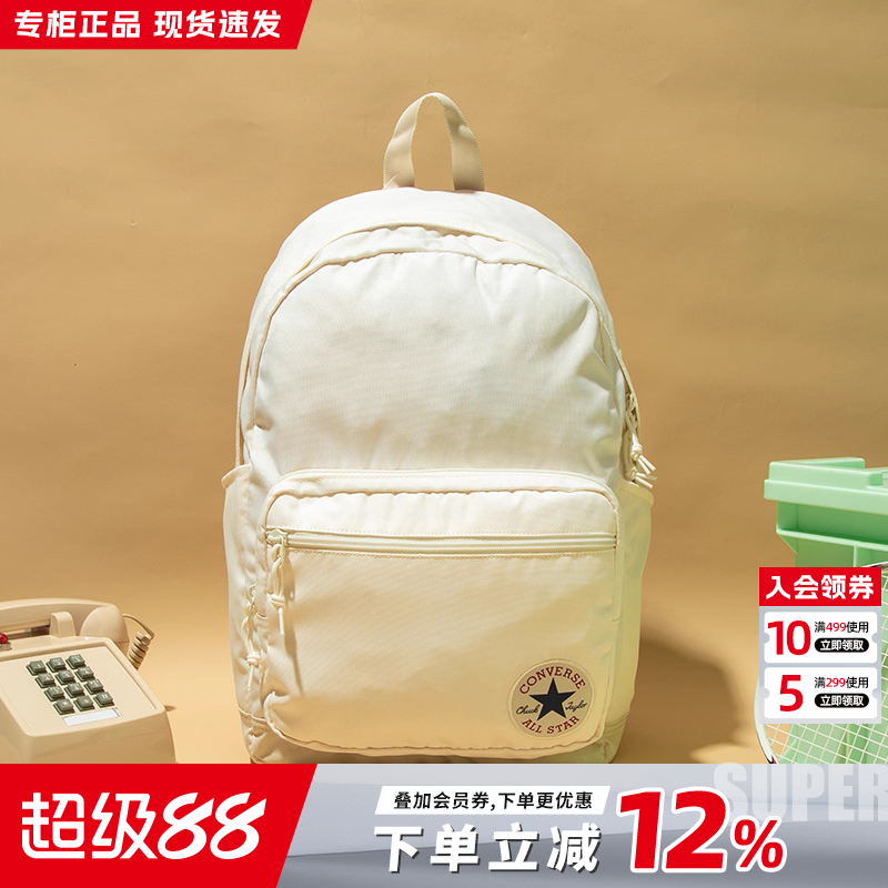 converse男女包匡威学生