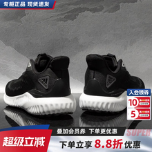 Adidas阿迪达斯男鞋2025夏季新款透气跑步鞋阿尔法小椰子运动鞋男