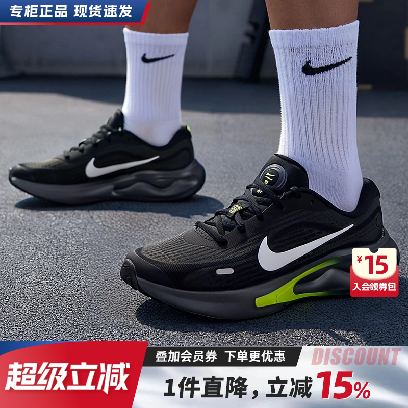 Nike2025秋季新款缓震跑步鞋