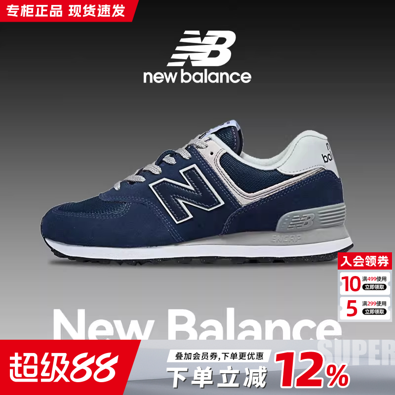 NEWBALANCE男女鞋运动鞋休闲鞋