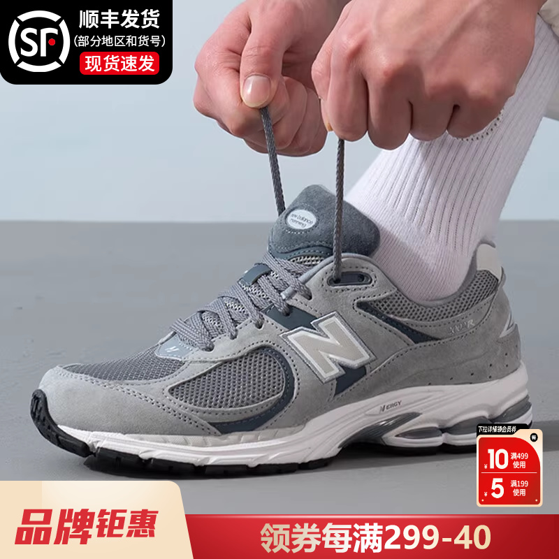 NewBalance男女鞋运动休闲鞋