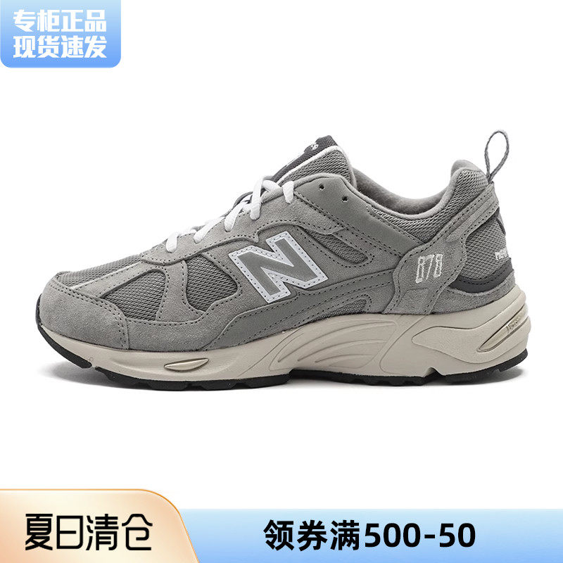 New Balance官方旗舰正品NB878夏季新款复古休闲运动跑步鞋男女鞋