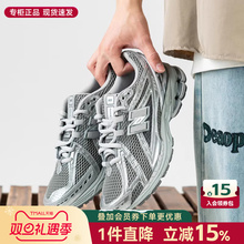 【IU同款】New Balance男女鞋NB1906R复古跑鞋休闲老爹鞋M1906REH