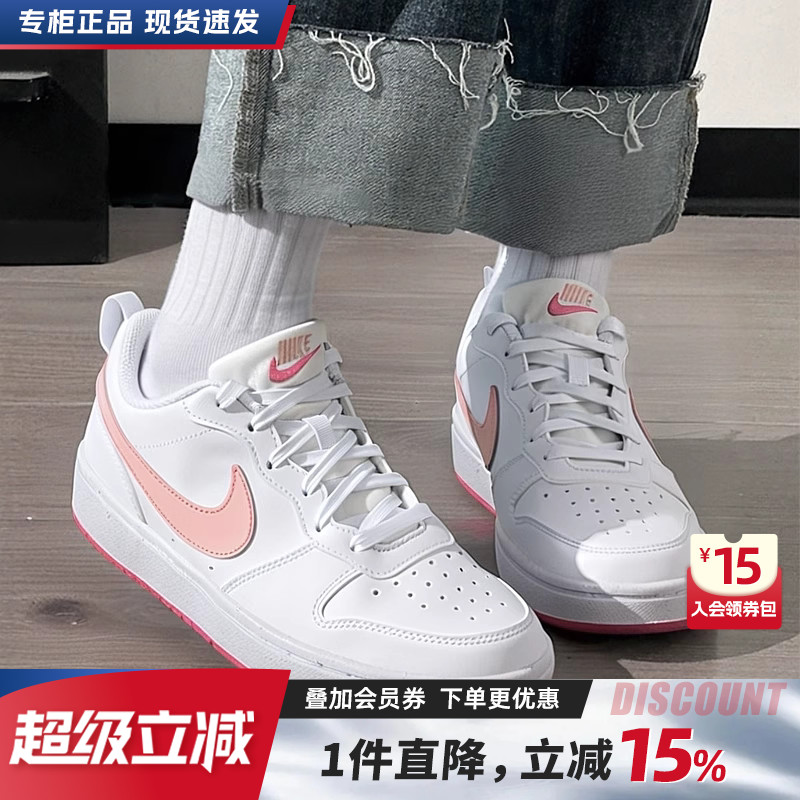 专柜正品 运动舒适 休闲时尚