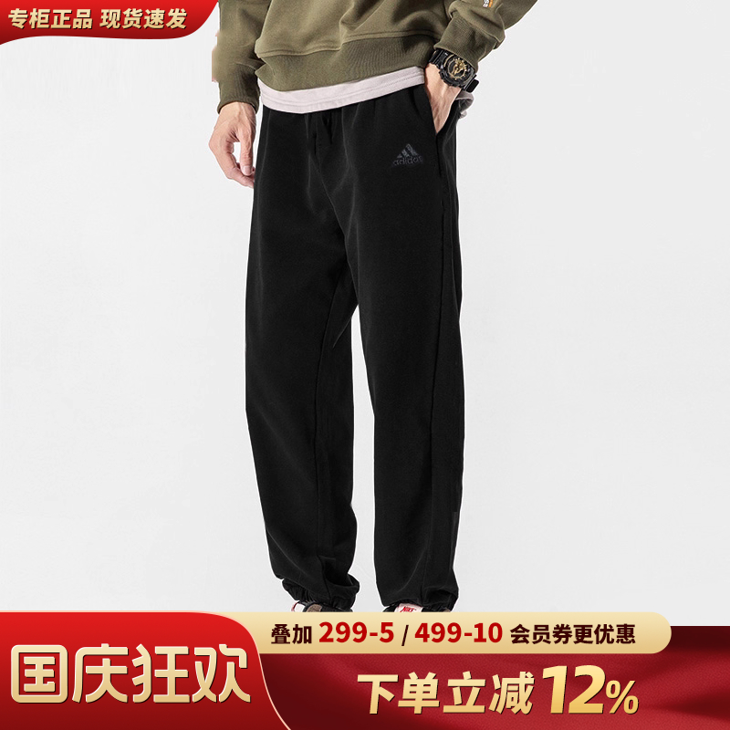 阿迪达斯男士运动裤裤子男卫裤