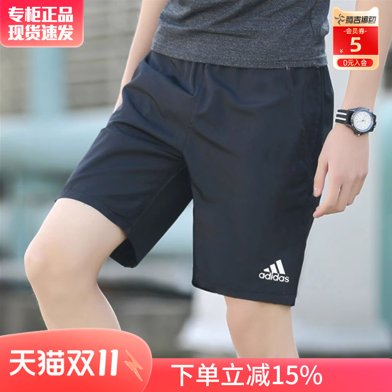 阿迪达斯短裤官网旗舰正品夏季新款速干中裤运动裤男士休闲五分裤