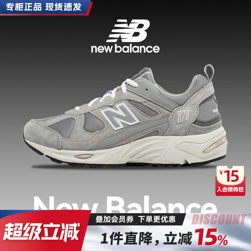 专柜正品  运动舒适  休闲时尚