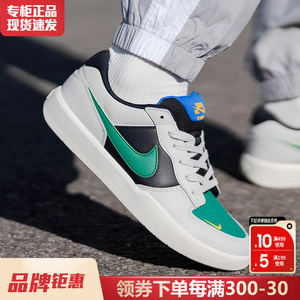 Nike耐克男鞋正品2024夏季新款SB FORCE58运动鞋低帮休闲板鞋男