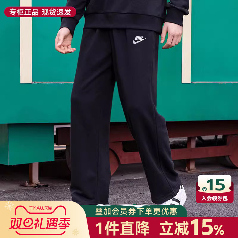 Nike耐克正品直筒裤子男