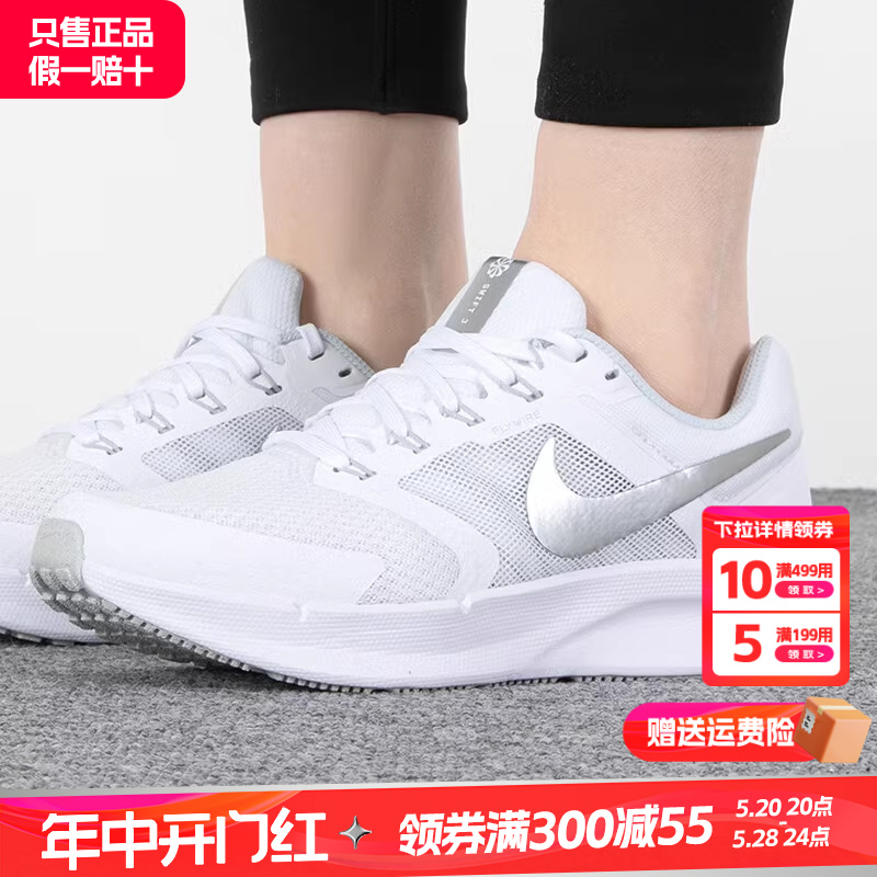 运动鞋透气女跑步鞋Nike/耐克