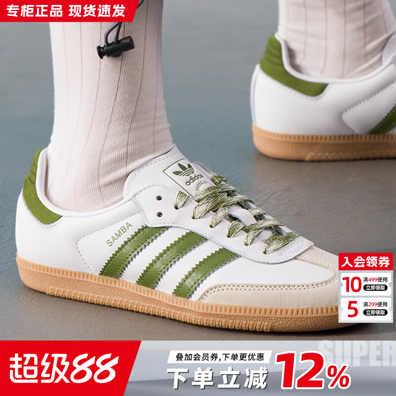 阿迪达斯三叶草女鞋休闲鞋德训鞋