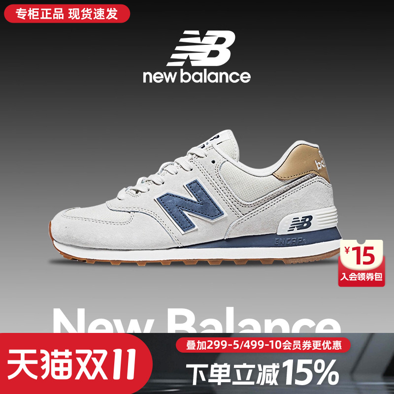 专柜正品  运动舒适  休闲时尚