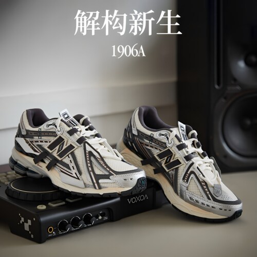 NewBalanceNB男女休闲老爹鞋