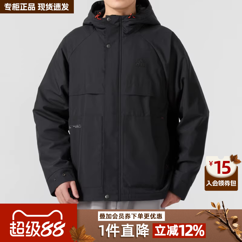 阿迪达斯冬季夹克男连帽外套休闲