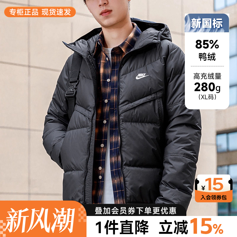 Nike耐克羽绒服男官方正品面包服
