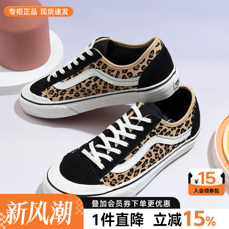 专柜正品  运动舒适  休闲时尚