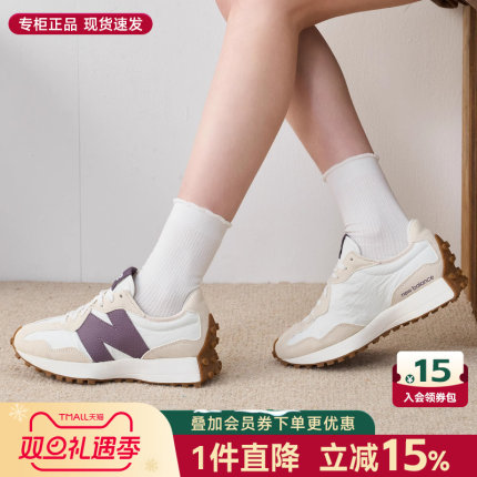 New Balance NB女鞋2025新款327系列复古潮流运动休闲鞋WS327FTC