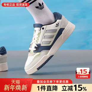 板鞋 Adidas阿迪达斯三叶草男女鞋 STEP休闲鞋 DROP JP9976 2026新款