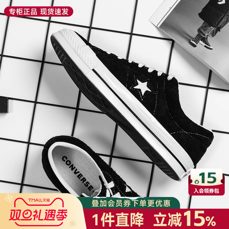 匡威1970S官网旗舰正品帆布鞋