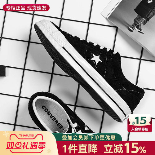 匡威1970S官网旗舰正品帆布鞋