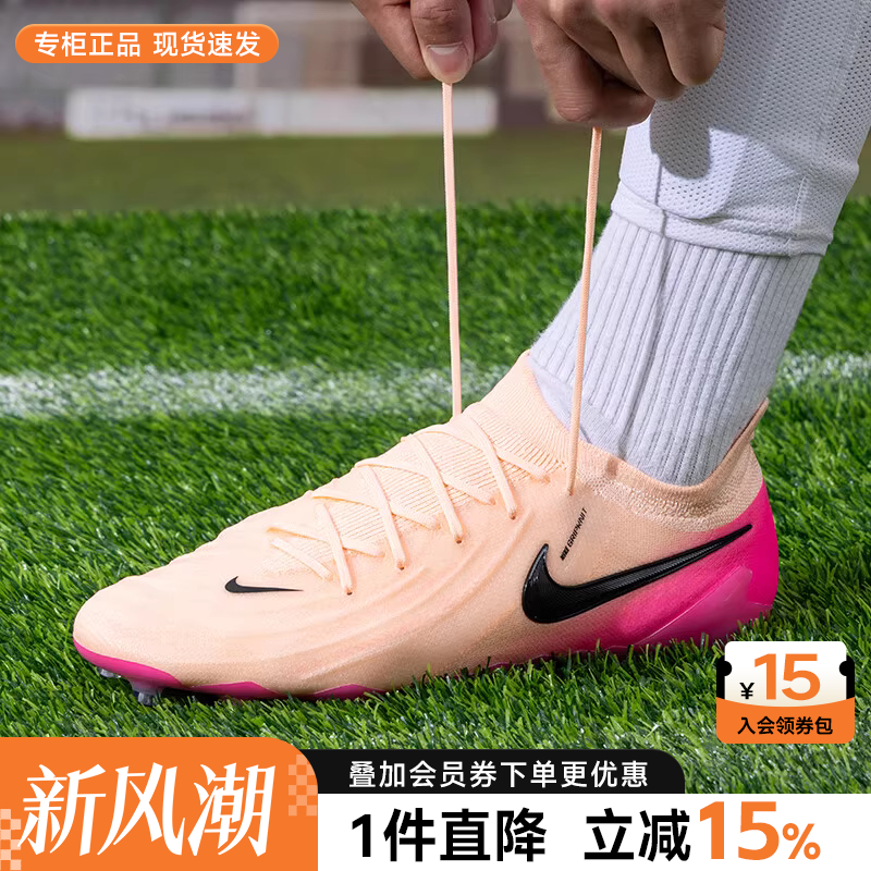 专柜正品 运动舒适 休闲时尚