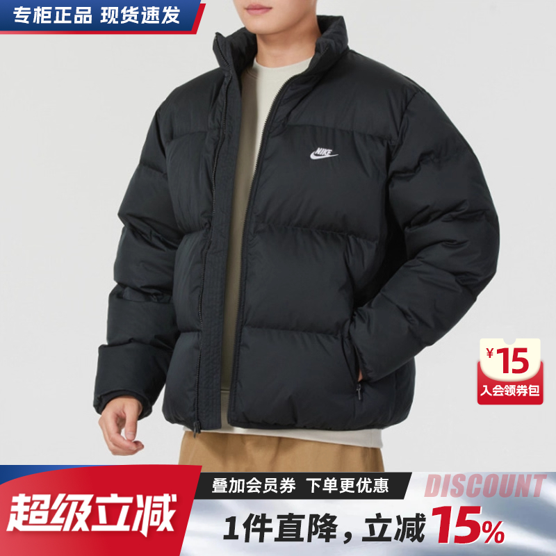 Nike耐克羽绒服男2025冬季新款时尚面包服运动棉服立领保暖外套