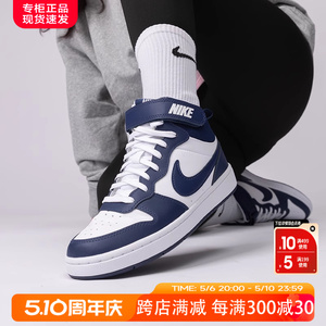 nike耐克板鞋女鞋官方正品24新款鞋子休闲鞋高帮大童运动鞋女款