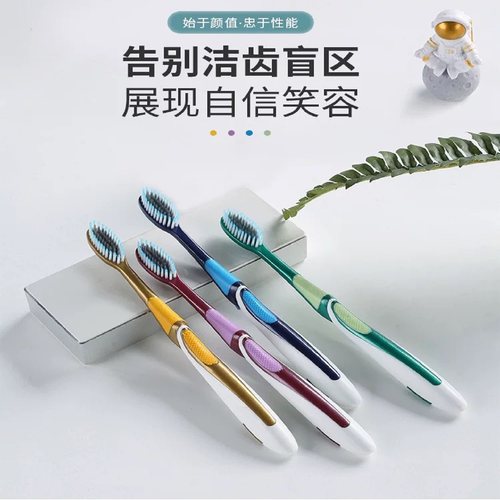 牙刷软毛成人家用高档大头牙刷情侣男女专用去烟渍牙刷