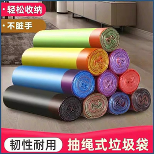 抽繩垃圾袋家用手提式 宿舍大中號加厚自動收口廚房塑料袋清潔袋子