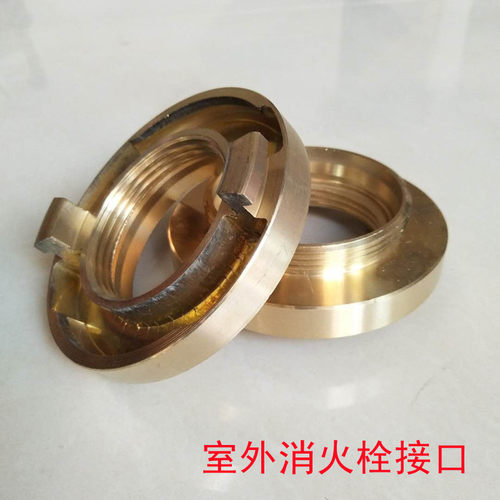 室外消防栓配件接头接口管牙边盖
