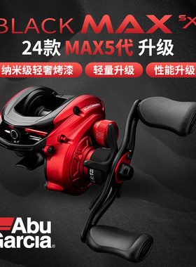 ABU阿布b5水滴轮正品Bmaxsx微物打黑P5鳜鱼海钓全金属远投渔轮