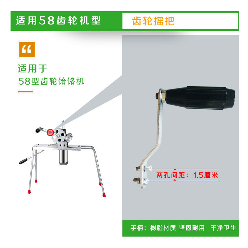 晋龙饸饹机配件 和乐河漏河捞家用模具压面机面桶河络机 压杆链条