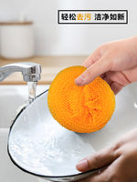 Nylon plastic cleaning balls, kitchen pot scrubbing balls, pot washing balls, nano steel wool balls, cleaning balls, dishwashing sponges, magic tools thumbnail 8