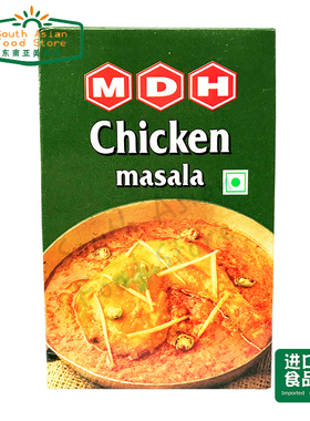 INDIAN FOOD 印度食品 MDH Chicken masala香浓鸡肉咖喱粉100g
